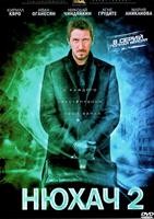 Нюхач - DVD - 2 сезон, 8 серий. 4 двд-р