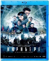 Нюрнберг - Blu-ray - BD-R