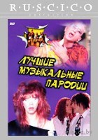 О.С.П. Студия