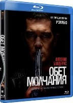 Обет молчания - Blu-ray - BD-R