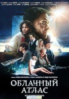 Облачный атлас - DVD - DVD-R