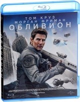 Обливион - Blu-ray - BD-R