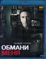 Обмани меня - Blu-ray - 1 сезон, 13 серий. 2 BD-R