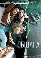 Общага - Blu-ray - BD-R