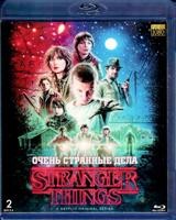 Очень странные дела - Blu-ray - 1 сезон, 8 серий. 2 BD-R