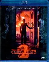 Очень странные дела - Blu-ray - 2 сезон, 9 серий. 2 BD-R