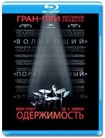 Одержимость (2014) - Blu-ray - BD-R