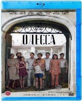 Одесса (В. Тодоровский) - Blu-ray - BD-R