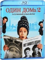 Один дома 2: Затерянный в Нью-Йорке - Blu-ray - BD-R