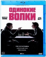 Одинокие волки - Blu-ray - BD-R