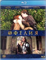 Офелия - Blu-ray - BD-R