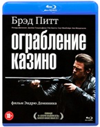 Ограбление казино - Blu-ray