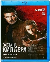 Охота на киллера (Культовый убийца) - Blu-ray - BD-R