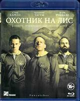 Охотник на лис - Blu-ray - BD-R