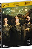 Охотник на лис - DVD