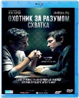 Охотник за разумом. Схватка - Blu-ray - BD-R