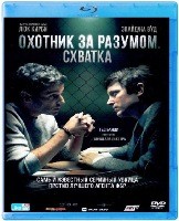 Охотник за разумом. Схватка - Blu-ray - BD-R