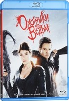 Охотники на ведьм - Blu-ray - BD-R