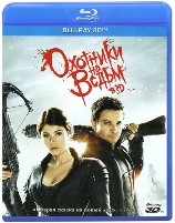 Охотники на ведьм - Blu-ray - Real 3D Blu-Ray