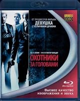 Охотники за головами (2011) - Blu-ray