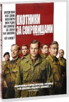 Охотники за сокровищами (2014) - DVD