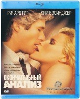 Окончательный анализ - Blu-ray - BD-R