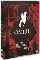 Омен. Коллекция - DVD (коллекционное)