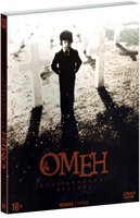 Омен. Коллекция - DVD - Наследие. Коллекционное