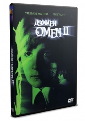 Омен 2: Дэмиен - DVD