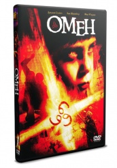 Омен (2006) - DVD - DVD-R