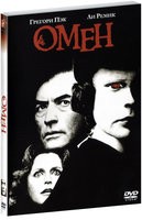 Омен (1976) - DVD - Подарочное