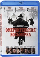 Омерзительная восьмерка - Blu-ray