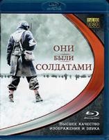 Они были солдатами - Blu-ray