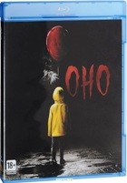 Оно (2017) - Blu-ray