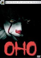 Оно (2017) - DVD - DVD-R