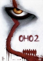 Оно 2 - DVD - DVD-R