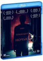 Оно приходит ночью - Blu-ray