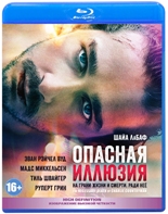 Опасная иллюзия (Влюбиться до смерти) - Blu-ray