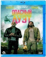 Опасный дуэт (2026) - Blu-ray - BD-R