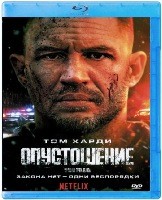 Опустошение (2025) - Blu-ray - BD-R
