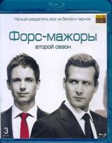Форс-мажоры (Костюмы в законе) - Blu-ray - 2 сезон, 16 серий. 3 BD-R