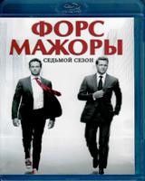 Форс-мажоры (Костюмы в законе) - Blu-ray - 7 сезон, 16 серий. 4 BD-R