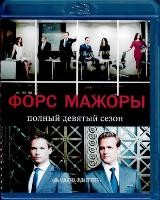 Форс-мажоры (Костюмы в законе) - Blu-ray - 9 сезон, 10 серий. 2 BD-R