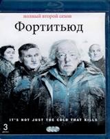 Фортитьюд - Blu-ray - 2 сезон, 10 серий. 3 BD-R