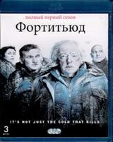 Фортитьюд - Blu-ray - 1 сезон, 12 серий. 3 BD-R