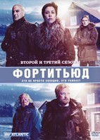 Фортитьюд - DVD - 2-3 сезоны, 14 серий. 7 двд-р