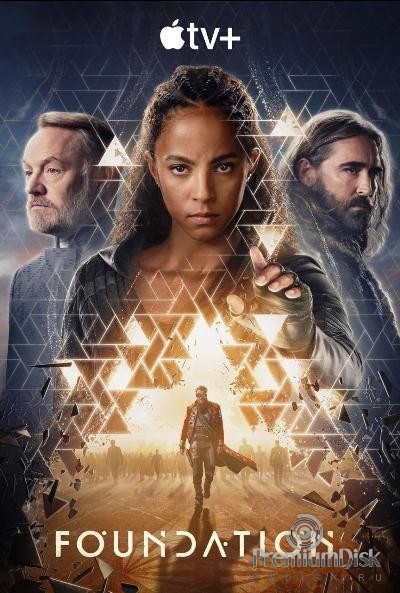 Основание (сериал)