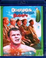 Особенности национальной рыбалки - Blu-ray - BD-R