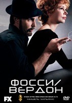 Фосси/Вердон - DVD - 1 сезон, 8 серий. 4 двд-р