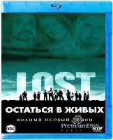 Остаться в живых - Blu-ray - 1 сезон, 24 серии. 7 BD-R